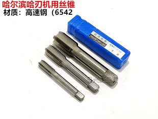 �����I���ЙC�ýz�FM22M23M24M25M26M27M28*3*2*1.5*1.25*1*0.75