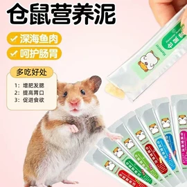 猫猫食具;仓鼠生活用品;其他小宠用品