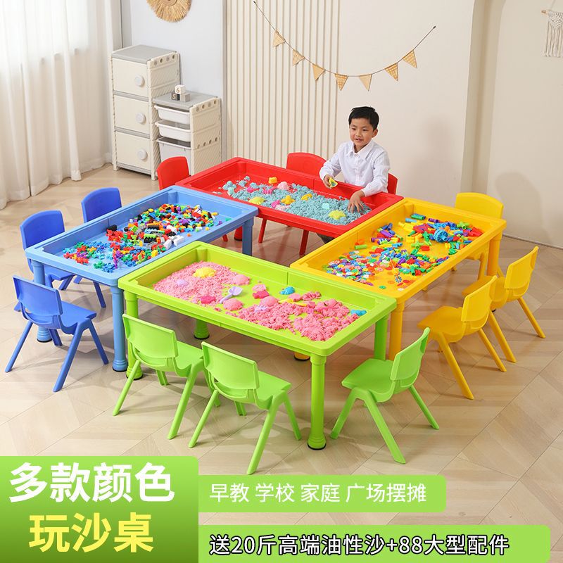 儿童玩泥沙水桌宝宝塑料积木桌益智游戏桌摆摊太空玩具沙桌子套装|undefined