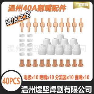 �羳���L��PT-31늘O����CUT40���x���и������40���x���и����b