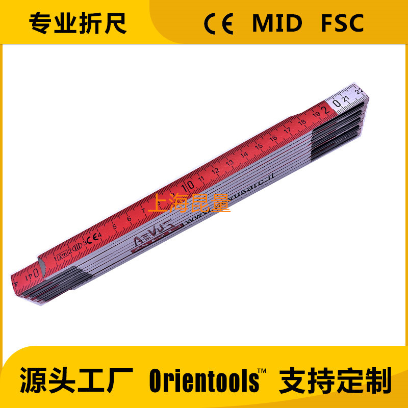 2米彩色款木折尺 折叠尺 木工尺folding ruler foldable ruler