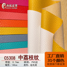 �S��ֱ�N0.7mmë����֦�yPVC���������ִ��Ʒ�Y�а��bܛ������