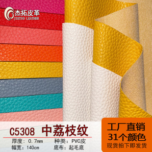 �S��ֱ�N0.7mmë����֦�yPVC���������ִ��Ʒ�Y�а��bܛ������