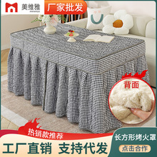 简约现代冬季加厚烤火罩电炉罩火炉罩茶几桌罩电取暖罩桌布批发