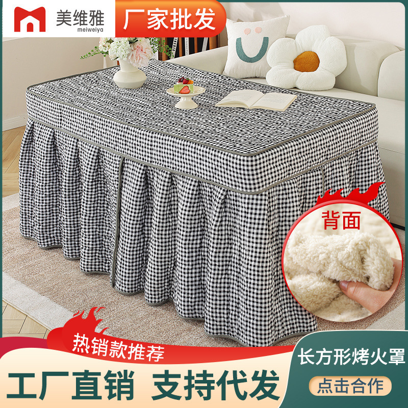 简约现代冬季加厚烤火罩电炉罩火炉罩茶几桌罩电取暖罩桌布批发