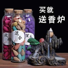 一件代发瓶装倒流香送树脂高山流水香炉流云观赏倒流香粒老山檀香