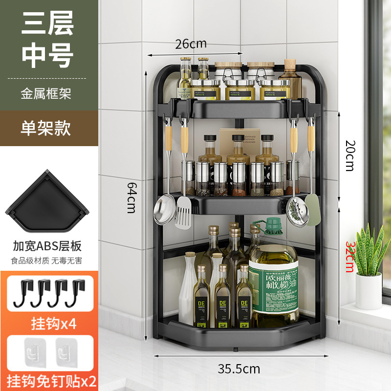 台所の多機能棚のテーブルの隅の三角の調味料棚の刃棚の速い筒の回転角は穴を開けない棚を収納します。|undefined