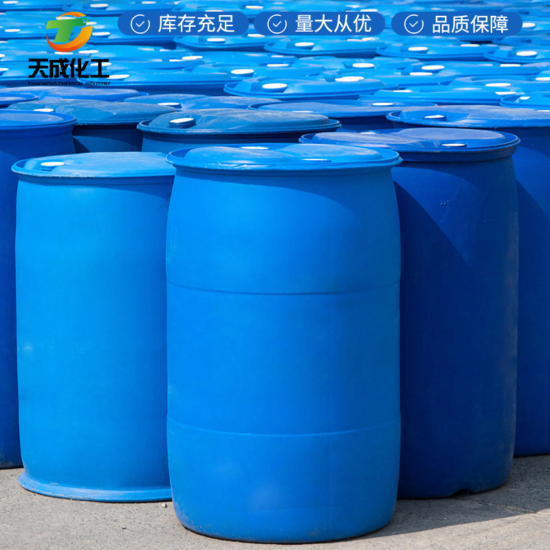 3-溴丙酸乙酯 beta-溴丙酸乙酯 Α-溴丙酸乙酯 539-74-2