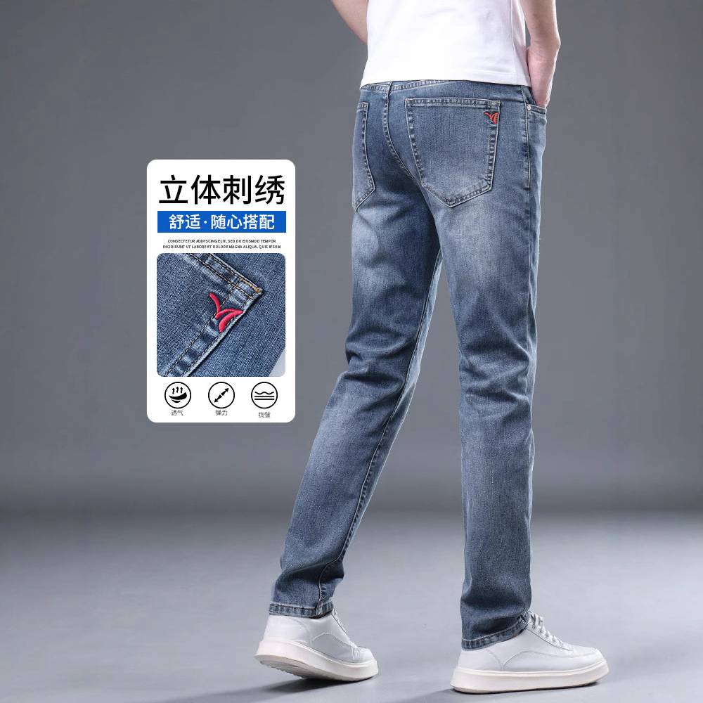 Jeans Men's Summer Thin Elastic Loose Straight Pants Men's 2025 New Summer Ice Silk Casual Trousers