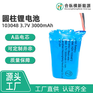 103048�ۺ����늳�3000mAh�z��C늳��^����Ħ����늰�ȫ�J�C