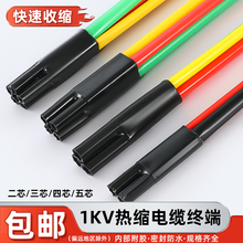 1KV��s��|�K���^�^���׹ܶ�/��/��/��ָ�׵͉������|��֧����