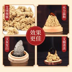 Nanjing Tongrentang Chen moxibustion stone ground pure moxibustion gold moxibustion bulk beauty salon moxibustion hall manufacturer wholesale