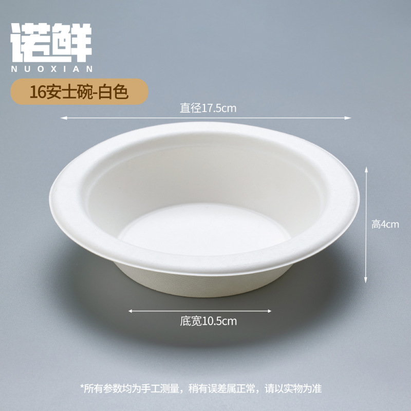 使い捨ての紙碗は家庭用食品級の茶碗の食器を厚くします。|undefined
