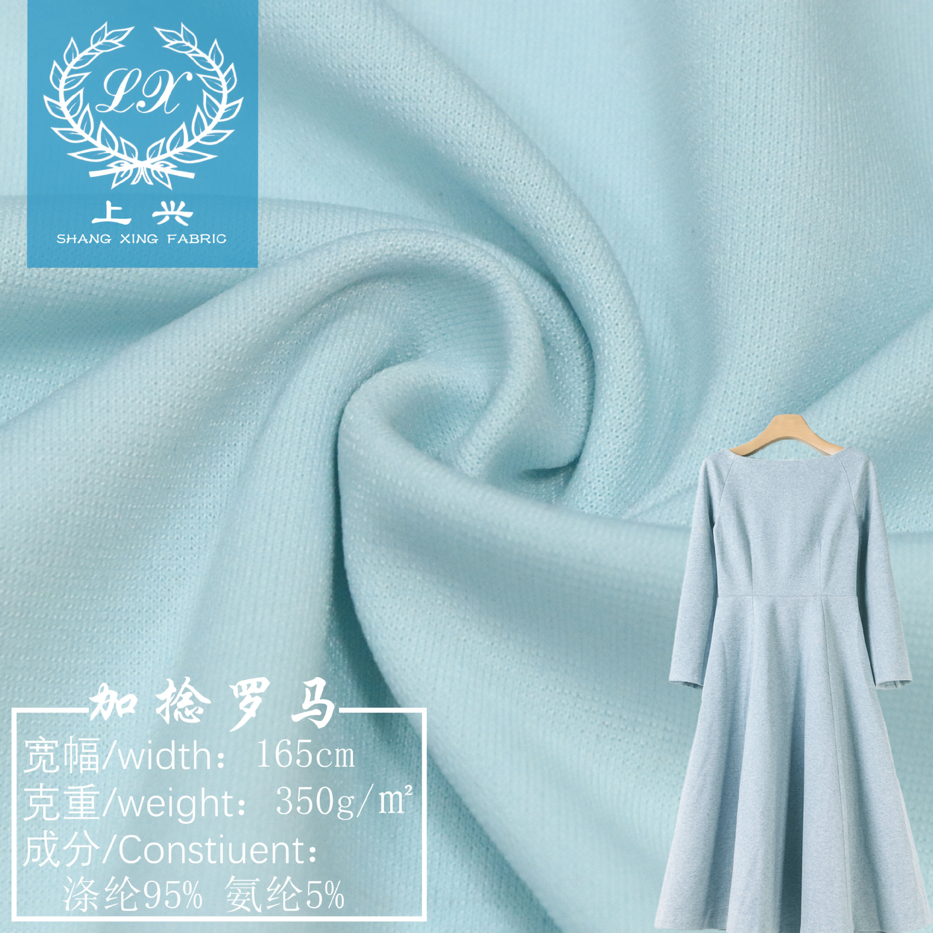 350g100D涤纶罗马布 针织面料罗马拉架 女装裤装服装布料批发