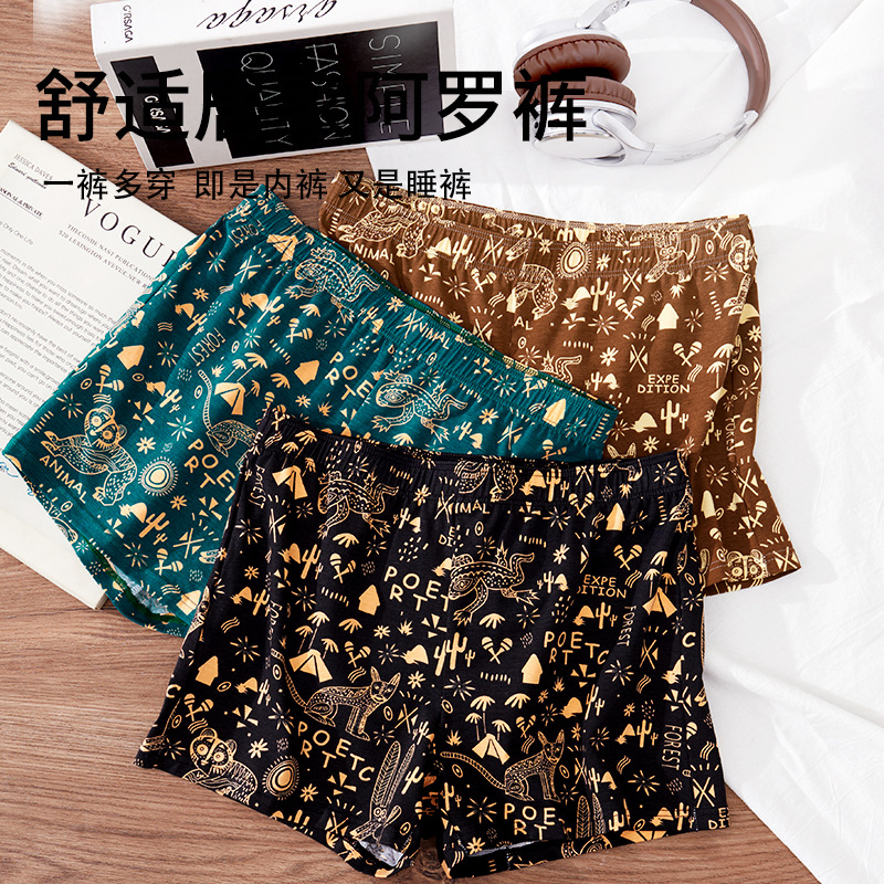 Dropshipping Animal Partner 남성용 Arrow Pants 루즈하고 편안한 대형 파자마 홈 바지 반바지 복서 팬티