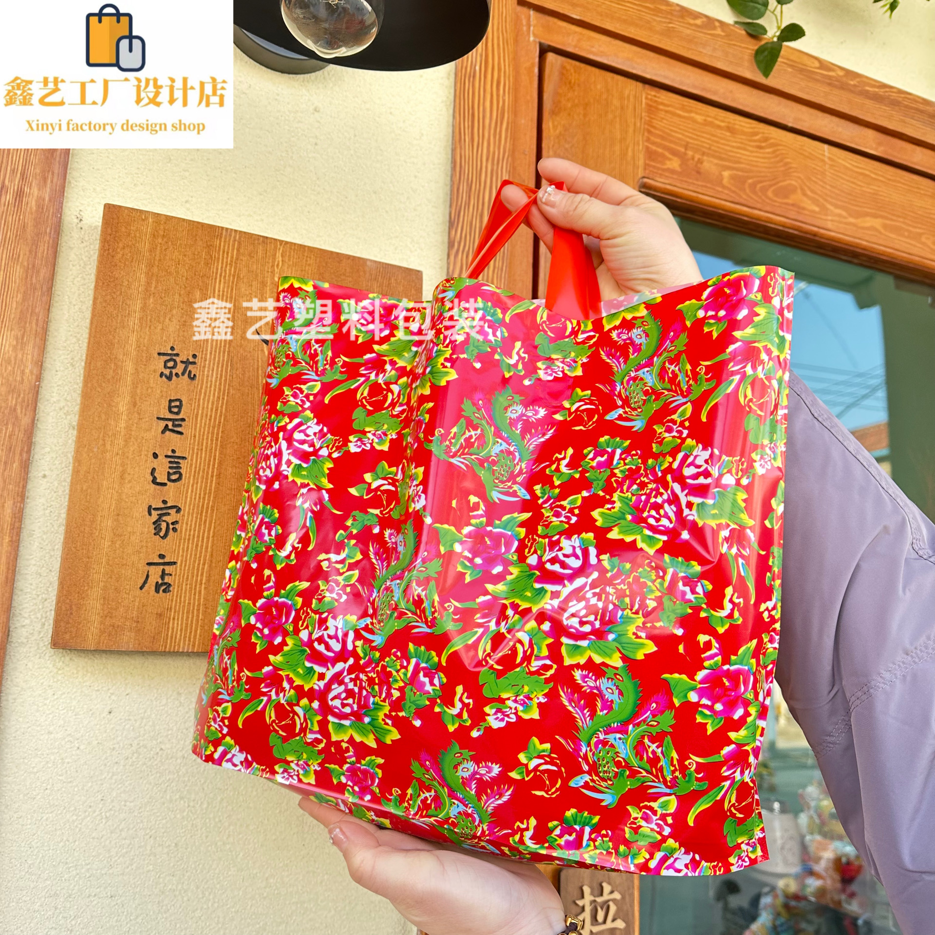 新款东北大花喜庆大红色塑料袋衣服装店女装店手提袋子礼品购物袋
