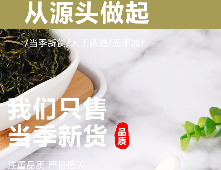 Dandelion Leaf Tea (Taraxacum mongolicum) — Dried Herbal Tea, 50g Jar specifications