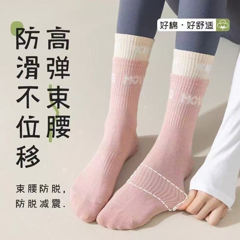 夏季普拉提中筒运动袜室内棉质健身配鲨鱼裤长筒袜春夏瑜伽袜子女|undefined