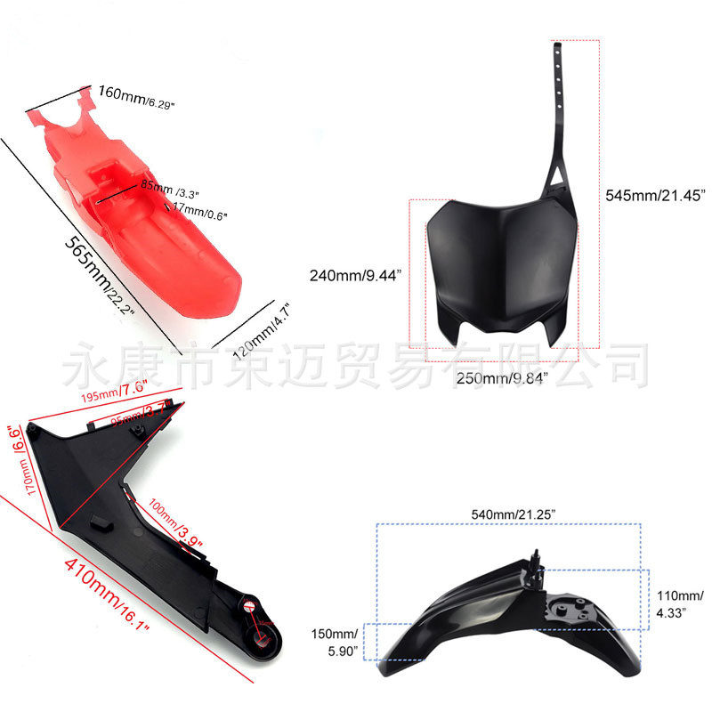 Off-Road Motorcycle Accessories 2013 Model Suitable for Honda Crf110 Seat Cushion, Fuel Tank Cover, Plastic Parts, Shell