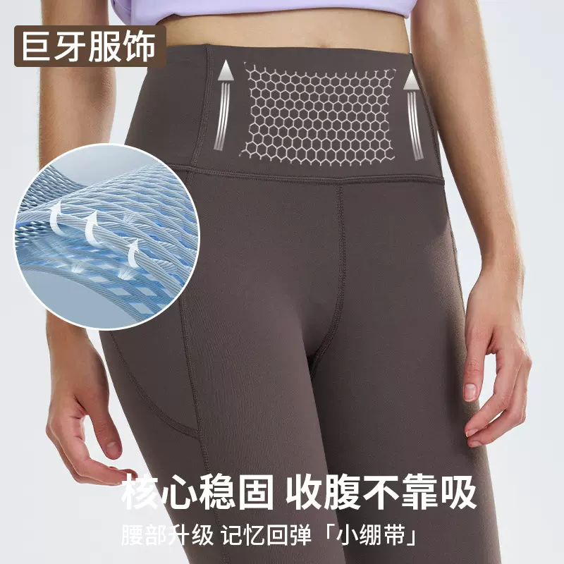 莱卡腰精裤裸感瑜伽裤女高腰收腹提臀健身长裤侧口袋运动紧身长裤