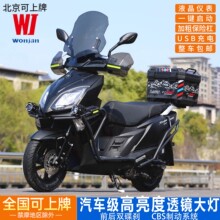 新款望江UY125踏板车摩托车外卖车燃油车整车国四电喷全国可上牌