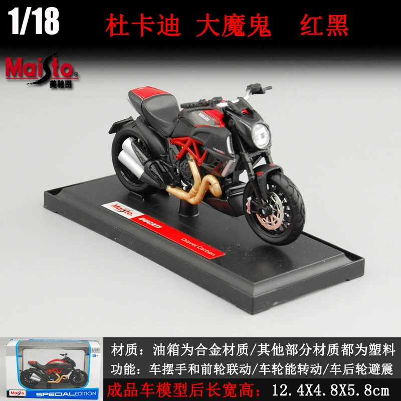Оптовая продажа 1:18 Meichi Tuya Maha модель мотоцикла, модель мотоцикла Kawasaki H2R, украшение