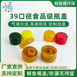 塑料瓶、壶;金属盖;包装制品配件