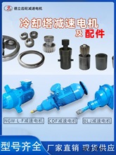 NGW/CFD/BLJ�͛��s���p���� ��sˮ���p�ٙC����X݆ȫ�� �S��