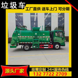 东风多利卡D6国六餐厨垃圾车 小型餐厨垃圾车价格厂家图片配置