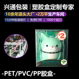 ���� �A�μ����N�Π�PVC͸�����b�� PET�ۺ� PP����