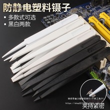 ���ڷ������������Ӻ�ɫ̼��ά���Ӽ�ͷƽͷ��ͷԲͷ���ڱ���̫��