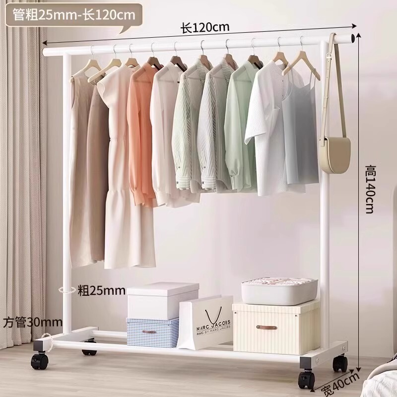 晾衣架落地家用卧室挂衣架室内阳台晾晒衣服宿舍简易衣帽架子伸缩|undefined