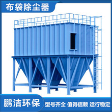 沥青混凝土搅拌炼钢高炉烟气LCM-D/G型低压长袋离线脉冲除尘器