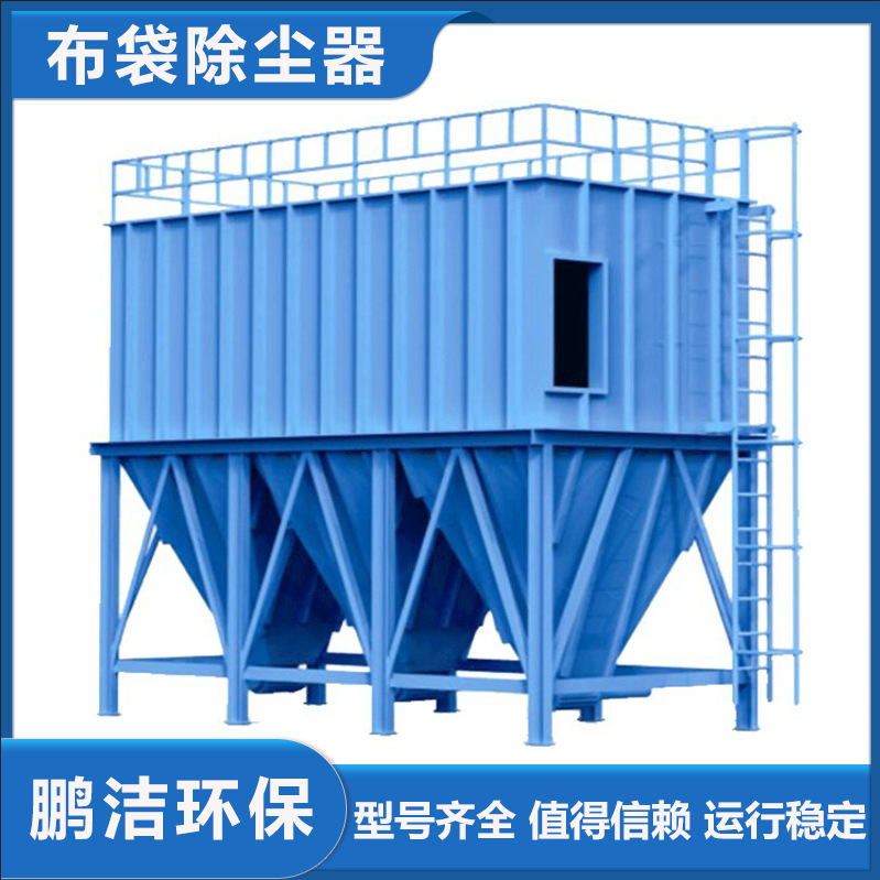沥青混凝土搅拌炼钢高炉烟气LCM-D/G型低压长袋离线脉冲除尘器
