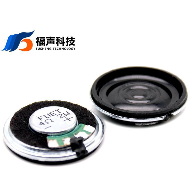 FUET 直径27mm小磁平膜 唛拉喇叭8欧1瓦2瓦用于 对讲机 语音播报