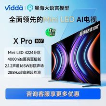 V.iddalFX Pro MiniLED ҕ85Ӣ2940օ^3800nits288HZ