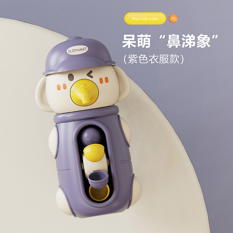 Bebé juguetes de agua de baño pato carro de agua transferencia baño de los niños juguetes de agua niños y niñas transfronteriza al por mayor