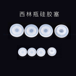 Round tube glass bottle threaded rubber stopper white single hole refreshing square t-shaped rubber stopper plug stopper