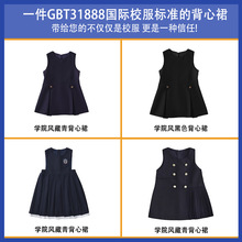 儿童学院风背心裙2025春夏新款中大童jk制服连衣裙女童园服表演服