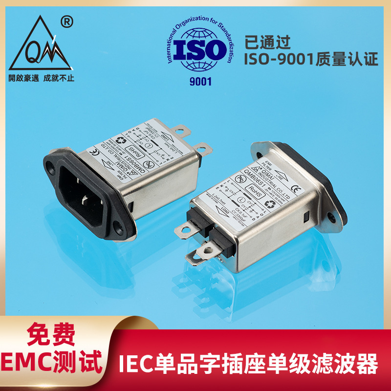 Manufacturer Supplies Iec Single-Origin Inverter Anti-Interference Filter Low-Power Precision Instrument Medical Filter
