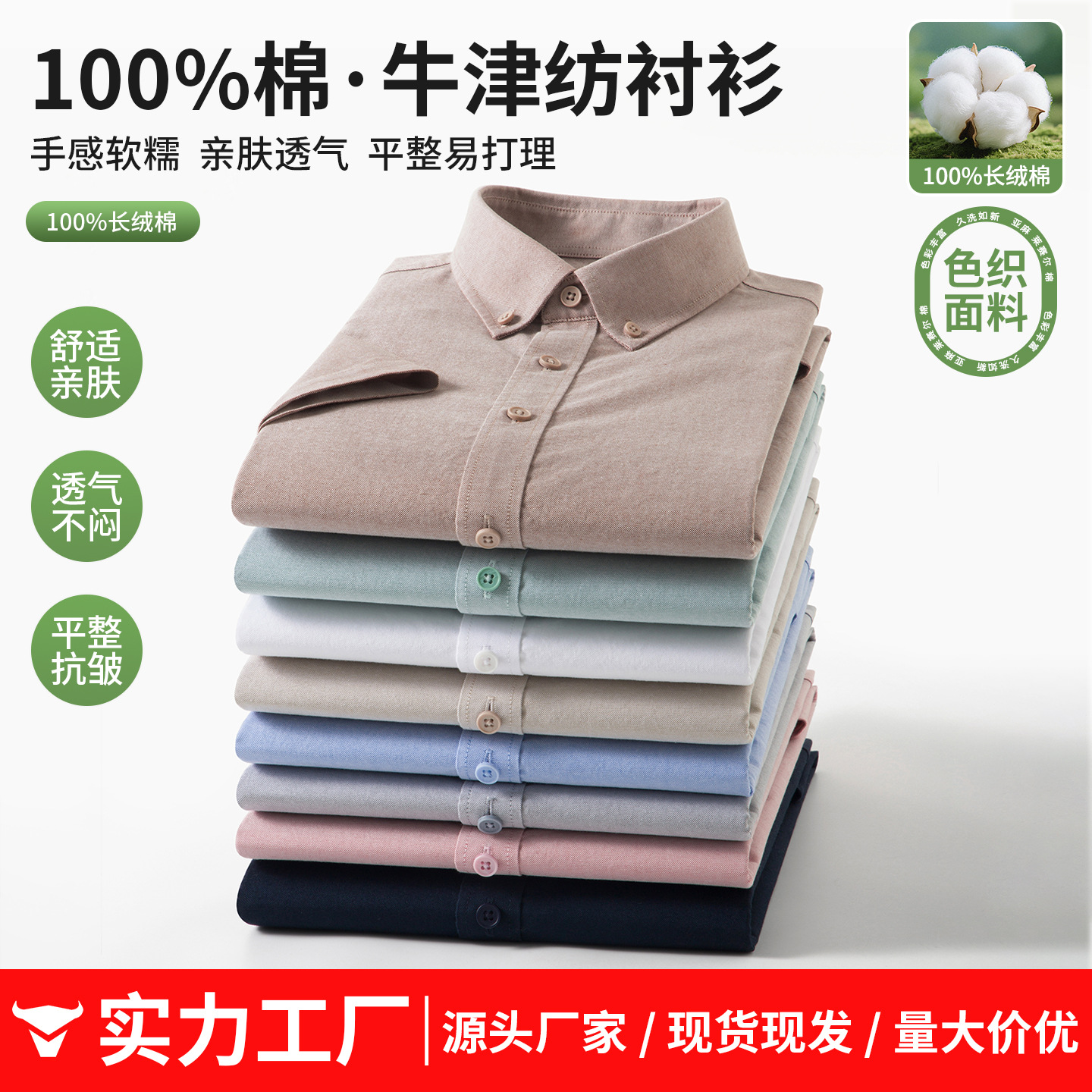 Pure Cotton Oxford Men's Shirt Short-Sleeved Button-Down Collar Casual Business Shirt for Young and Middle-Aged Men 2026 Summer New Men's Shirt
