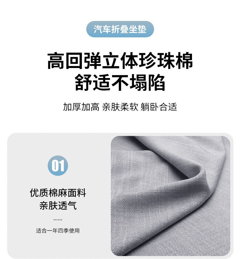 Car Mattress for Sleeping in the Front Seat of a Car, Co-Pilot Seat Can Be Tilted to Make a Bed, Foldable Bed, Cab Sleeping Artifact