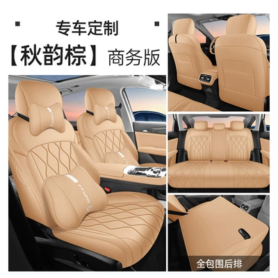 Universal seat cover Leather Geely Galaxy Star - autumn-rhythm-brown-business-edition-geely-galaxy-star-6
