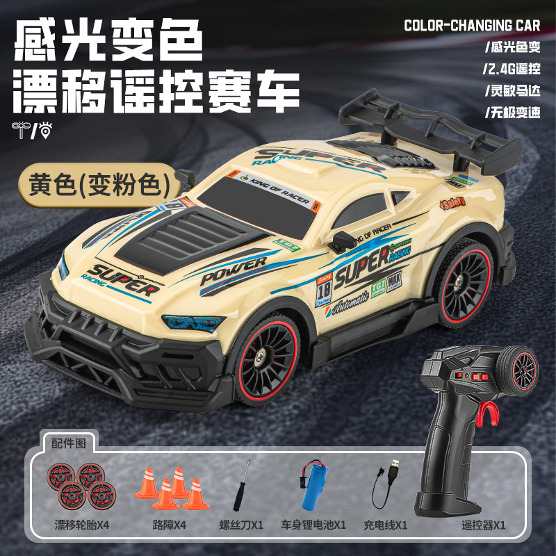 2025 mini coche de escritorio de control remoto juguetes a escala completa concepto de coche 1: 64rc 4WD drift coche de carreras image 21