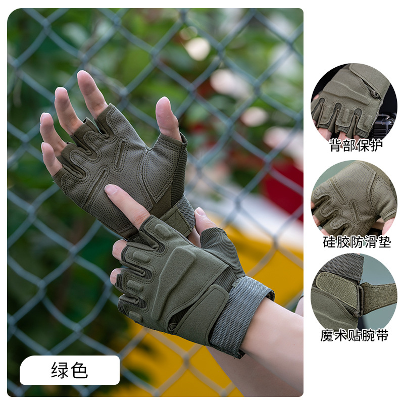 Guantes tácticos transfronterizos para hombres y mujeres al aire libre ZS - 001 entrenamiento deportivo de protección de medio dedo al aire libre fanáticos militares especiales montar