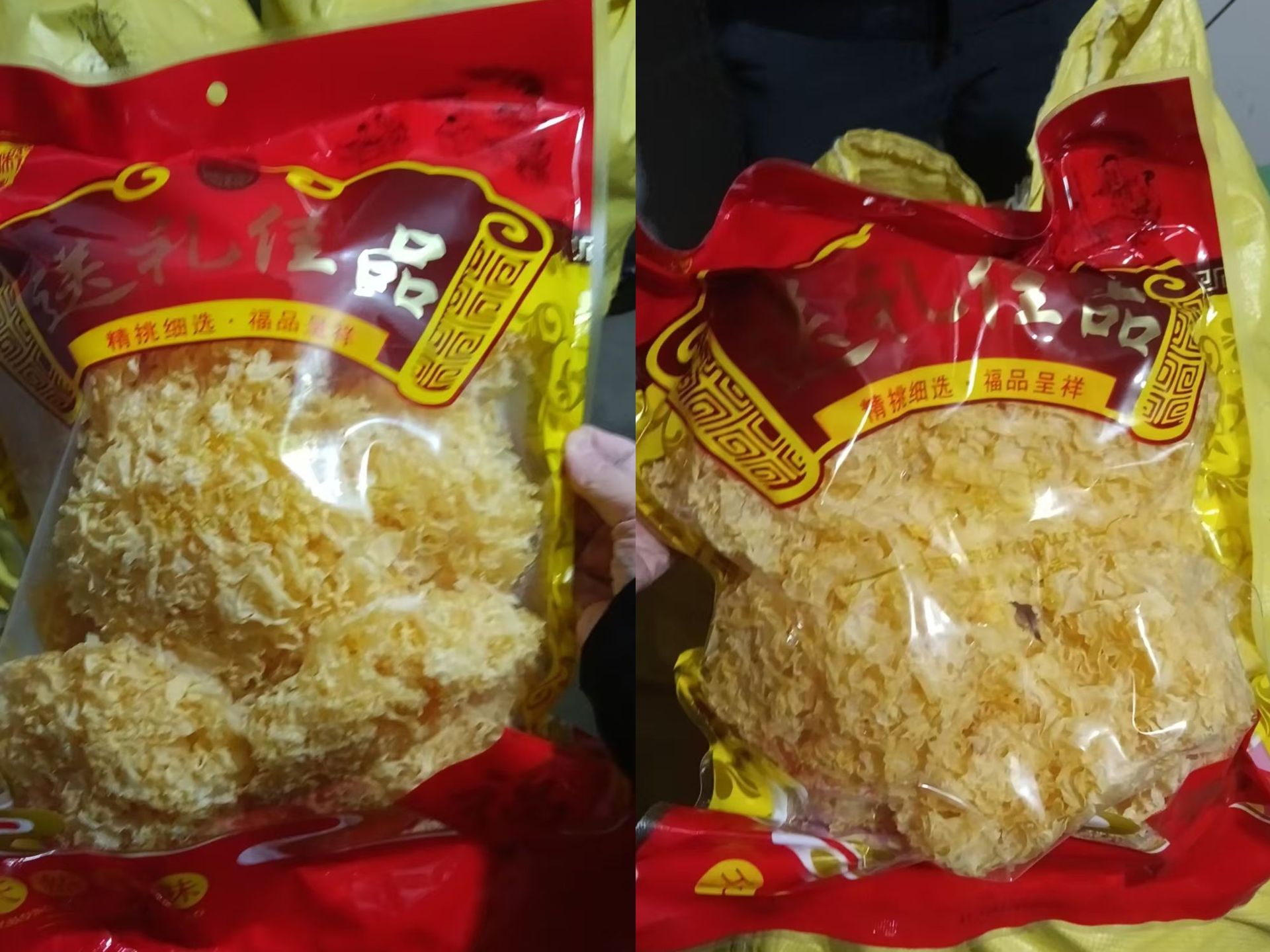 순중량: (1 팩) 250g 큰 꽃 흰 곰팡이 무황 Mingjia 공장 직모