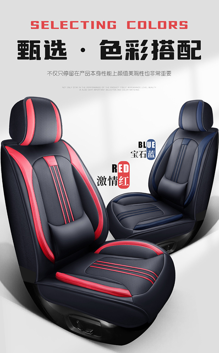 New Nappa Leather Car Seat Cushion Leather Four-Season Universal Breathable All-Inclusive Seat Cover Cross-Border Amazon Wholesale Ventilation