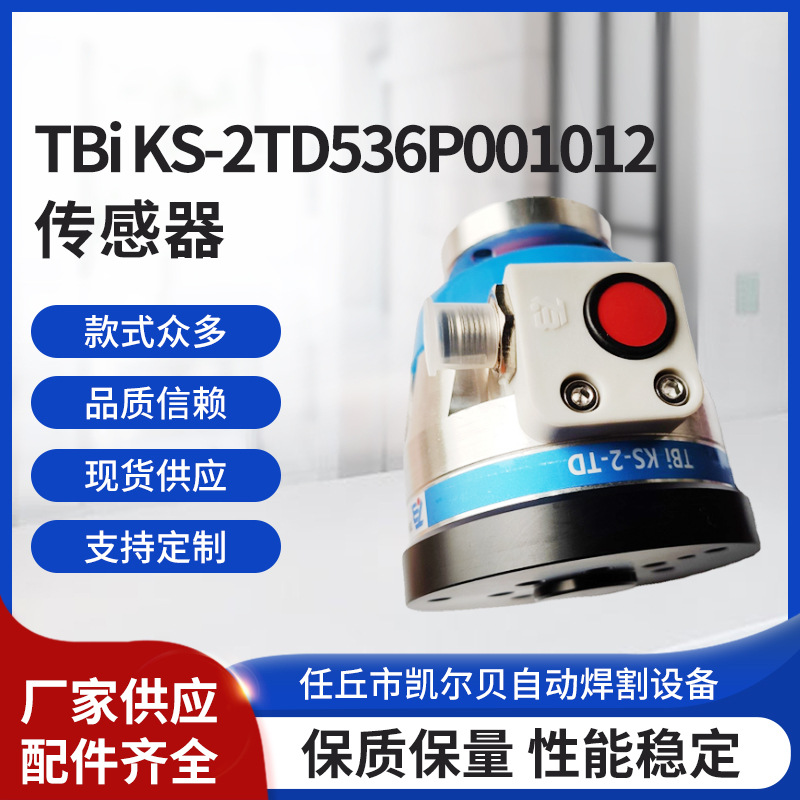 TBi KS-2TD536P001012 Collision sensor KS-2MIG536P001000