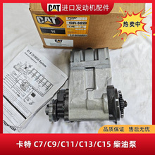 رC9ͱC7/C11/C13/C15/C18/3306/3408/3512 ȼͱ