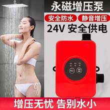 ȫԄˮü220̫ꖟˮo24VϴӉԁˮ